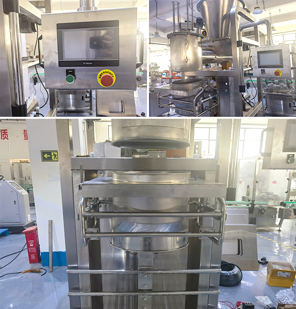 粉末定量灌裝機樣實拍圖