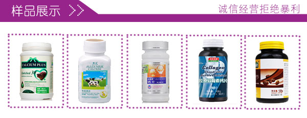 瓶裝片劑膠囊罐裝生產線