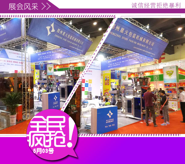 瓶裝片劑膠囊罐裝生產線