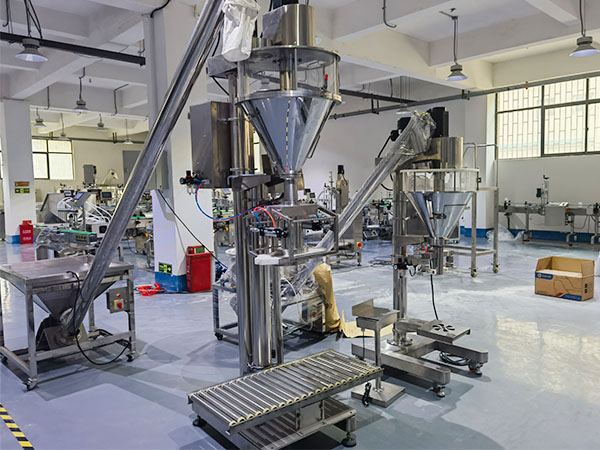 北京全自動粉劑灌裝機