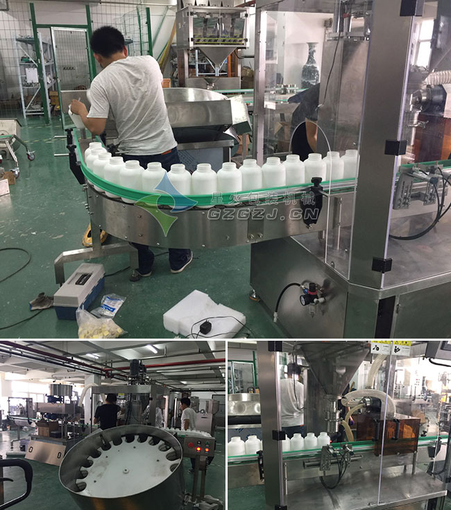 全自動三七粉粉劑灌裝機廠房內生產現場