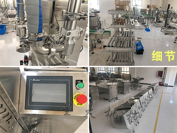 大桶牛肉醬灌裝全自動(dòng)生產(chǎn)線實(shí)拍