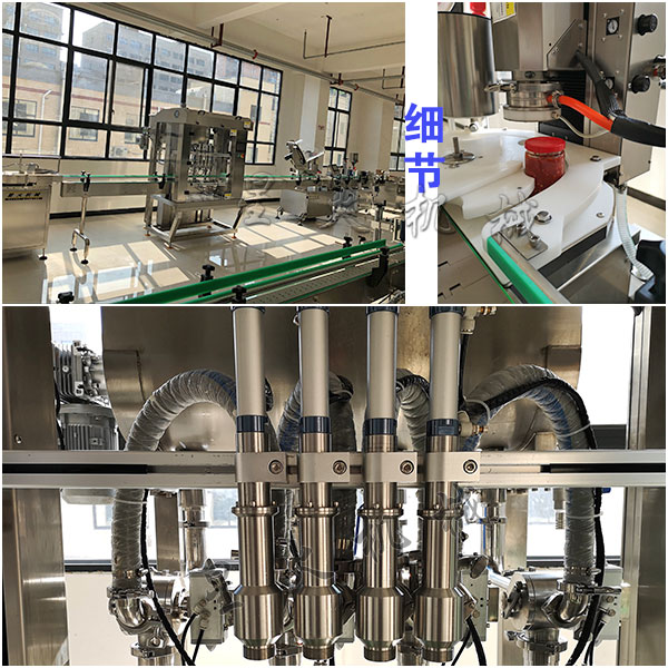 全自動辣椒醬灌裝機(jī)實拍